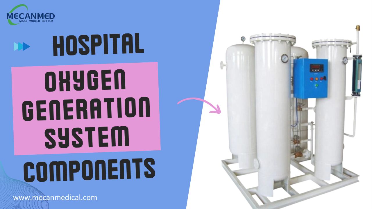 የሆስፒታል ኦክስጅን ማመንጨት ስርዓት