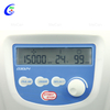 تیز رفتار مائیکرو سینٹرفیوج