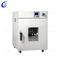 Best Laboratory Equipment Heating Biochemical Incubator Company - MeCan Medical